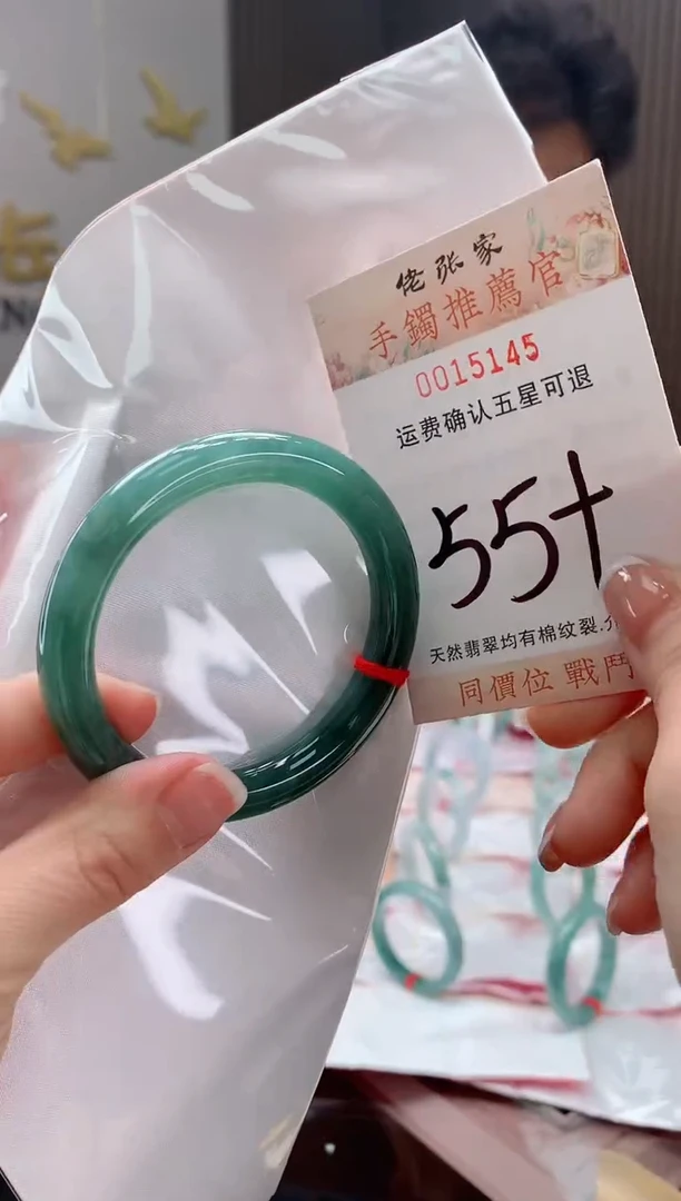 未镶嵌手镯翡翠莉***馆天然缅甸A货翡翠