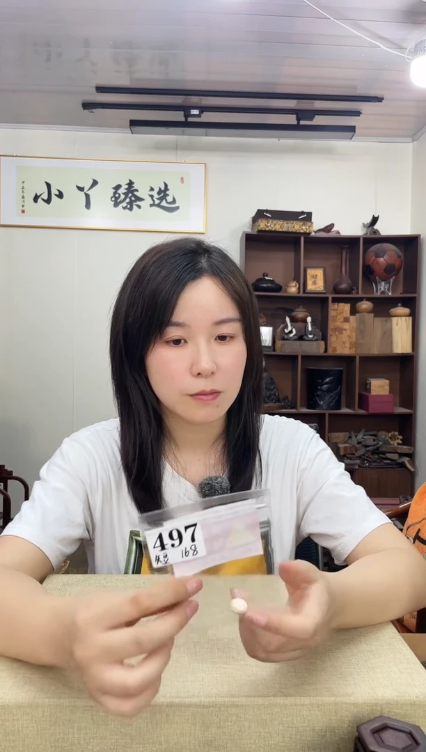 乌木类端景台哈****特497短短短塑料无相1.1*1.2珠子木木木