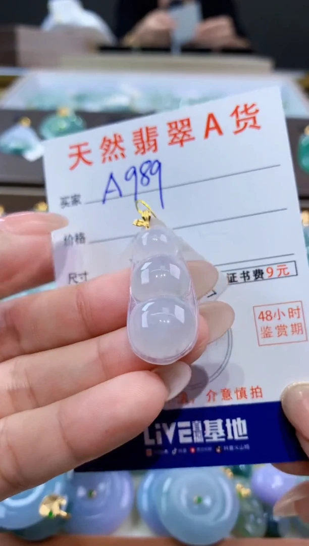 颈饰18K金镶嵌翡翠天然缅甸翡翠A货挂件