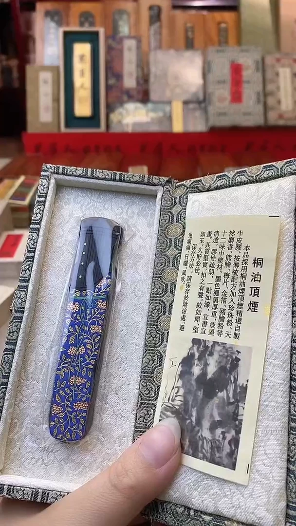 玉犀堂1两 琴墨块1锭