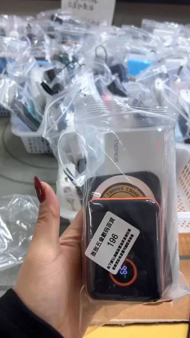 1m听* 精美数码配件数据线 一号链接