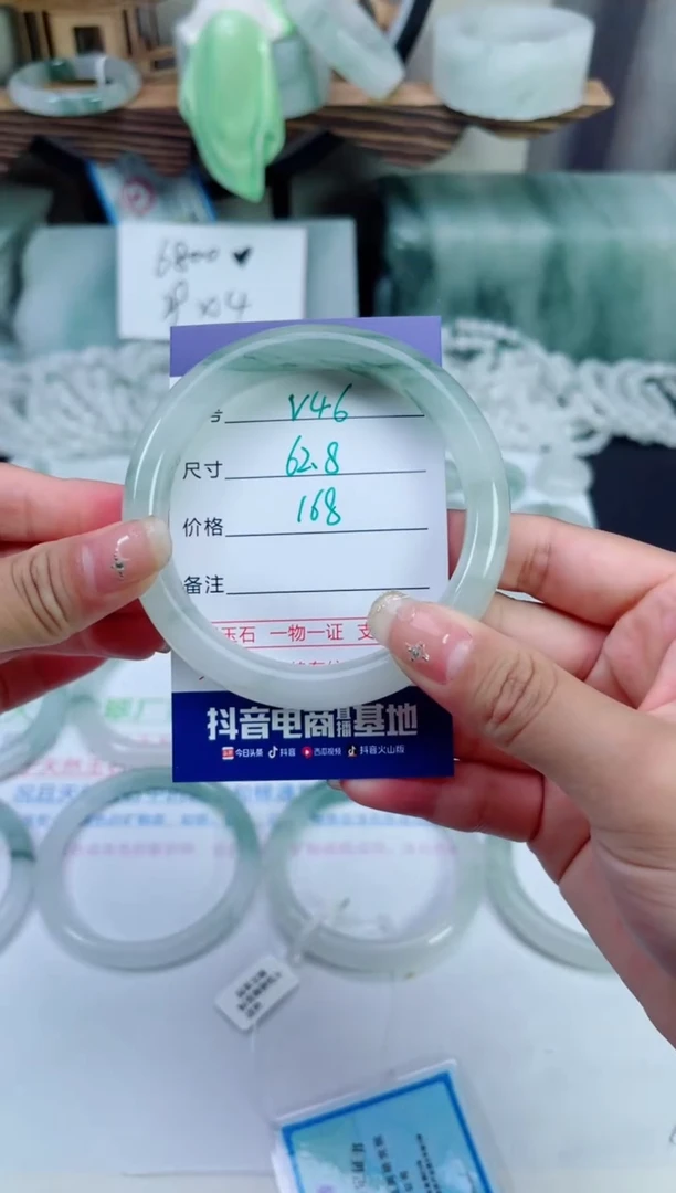 未镶嵌手镯石英质玉（天山翠）46