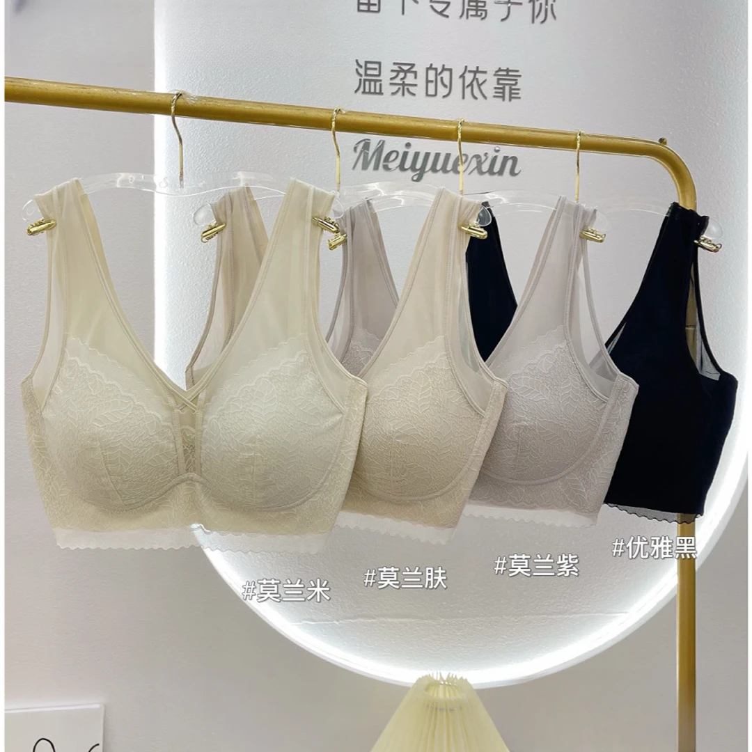 10126#无痕蕾丝内衣
