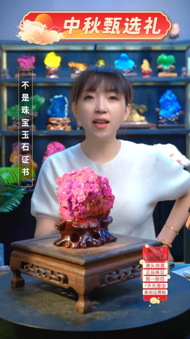 石材精品矿物晶体摆件