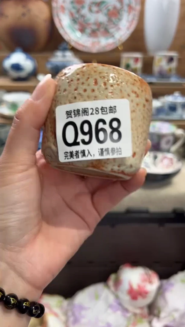 瓷片子***鱼       Q968