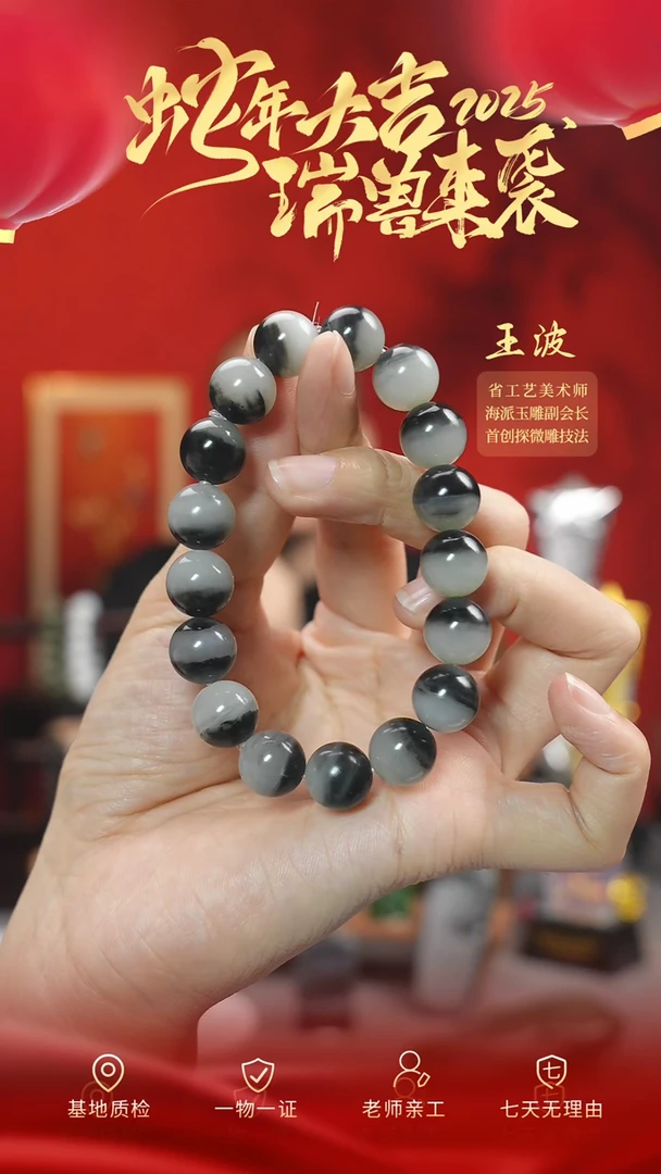 手串未镶嵌和田玉wz