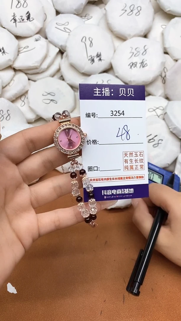 玛瑙/玉髓手链未镶嵌3254手链