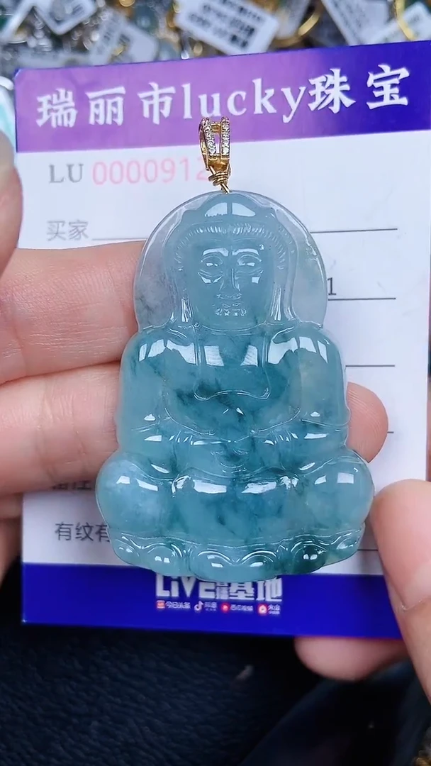 颈饰银S925镶嵌翡翠希*0912