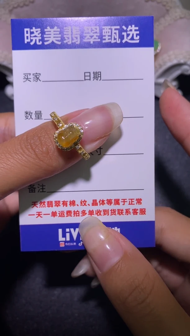 银S925镶嵌戒指翡翠..............