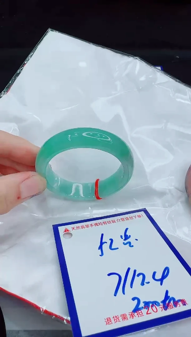 未镶嵌手镯翡翠C****l11111111