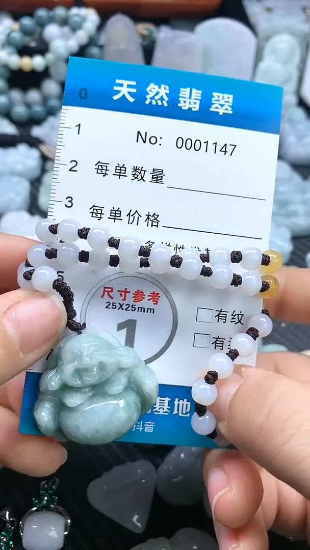 【闪购商品】玛瑙/玉髓颈饰未镶嵌多样性发货拍一发一0001147