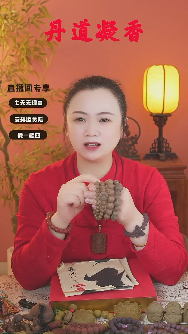 息肌丸双圈/兔子/圆珠