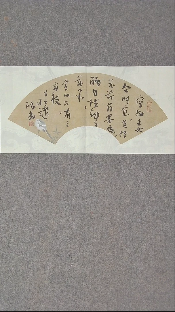 书法郭鸿光 银川 46*23尺寸