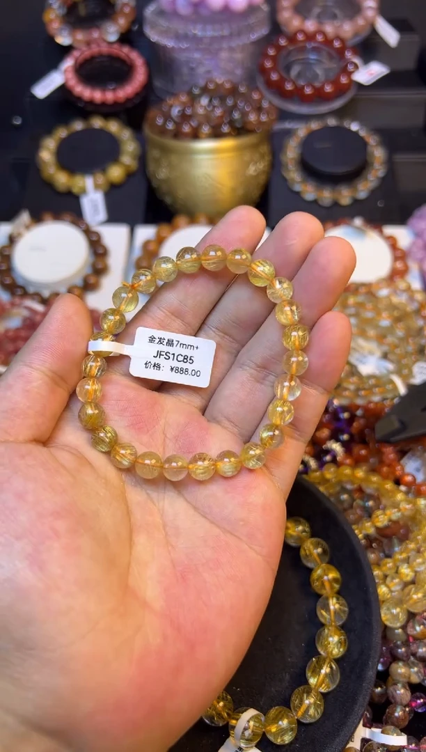 未镶嵌手串水晶金发晶7mm+