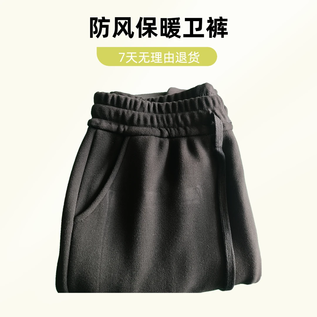 无品牌(艳姐好物)男士卫裤防风裤随机发354