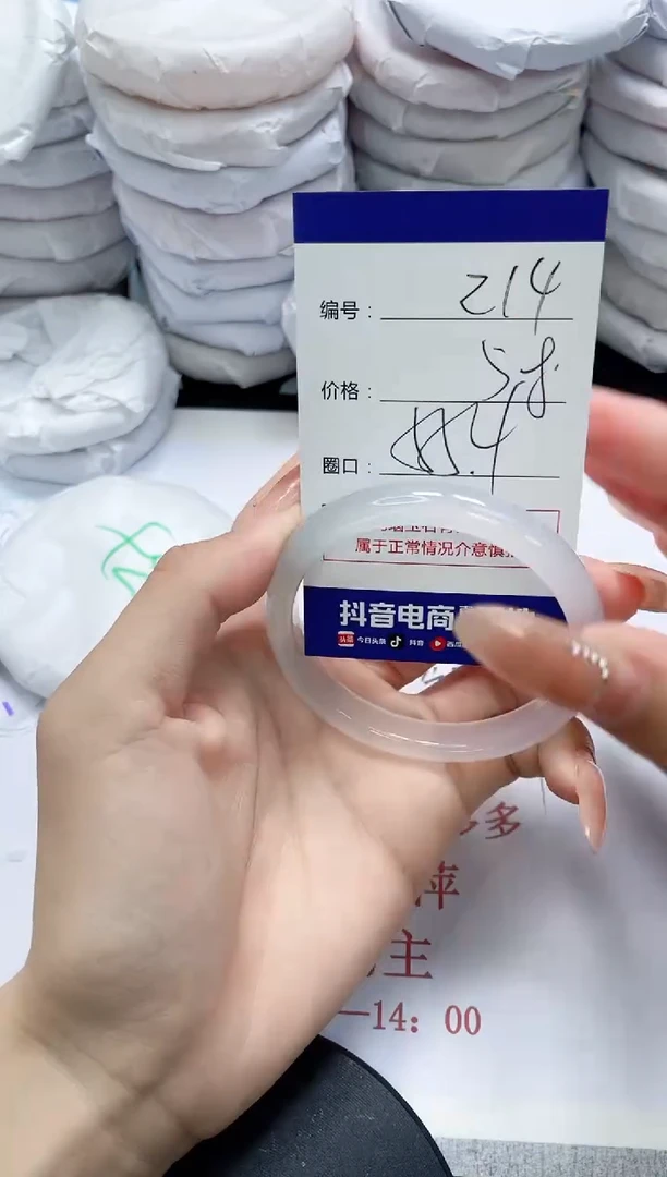 未镶嵌手镯玛瑙/玉髓214