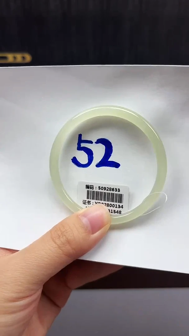 未镶嵌手镯和田玉8633