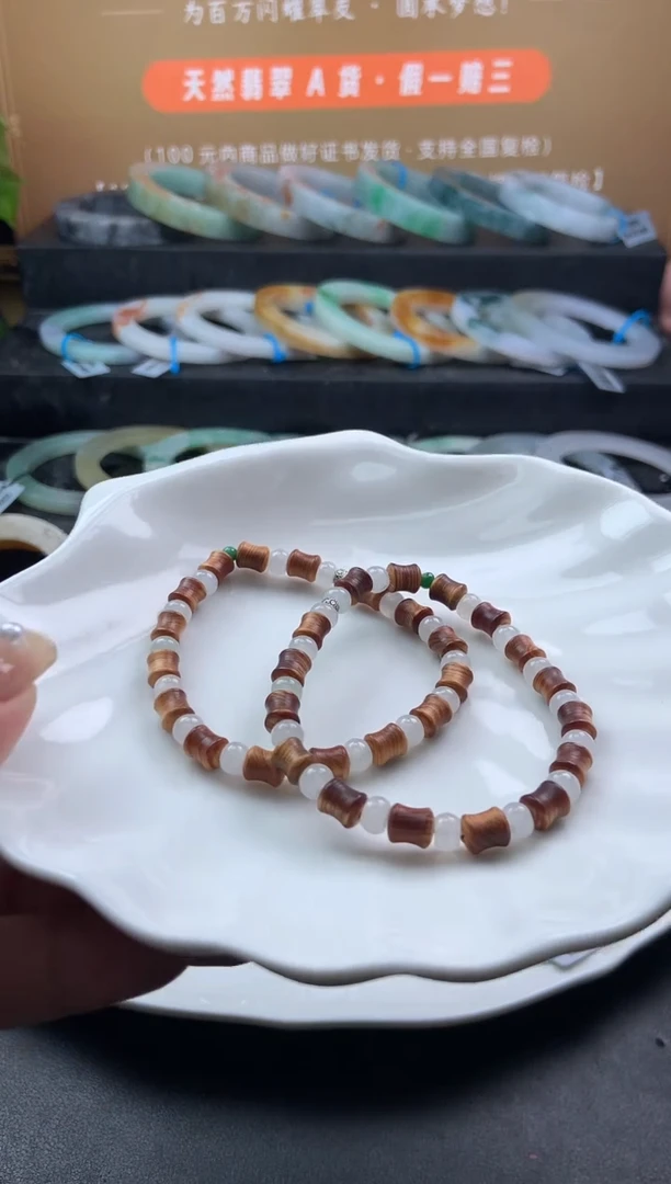 【闪购商品】翡翠手链未镶嵌30456「多样性发货一个」