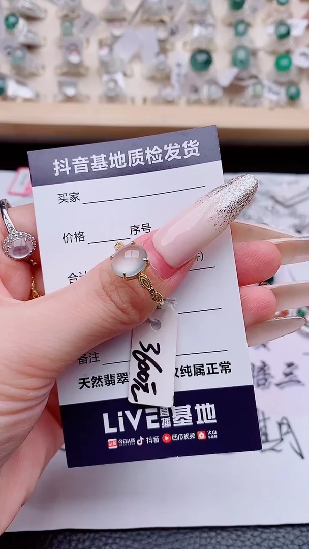 银S925镶嵌戒指翡翠用****61