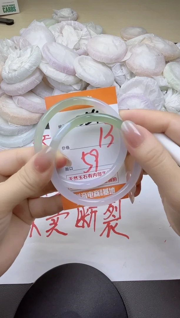 玛瑙/玉髓手镯未镶嵌254