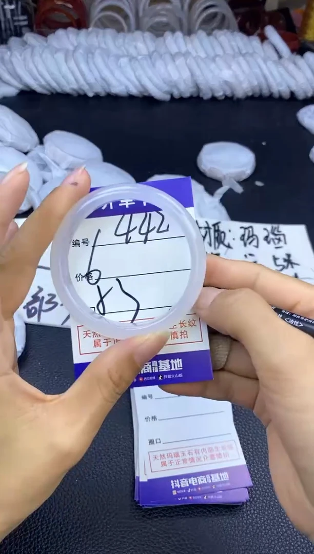 玛瑙/玉髓手镯未镶嵌442