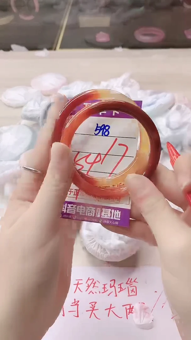 手镯玛瑙/玉髓未镶嵌598