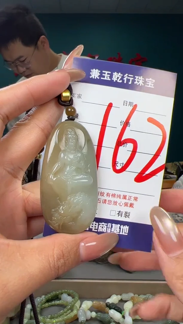 颈饰未镶嵌和田玉和田玉