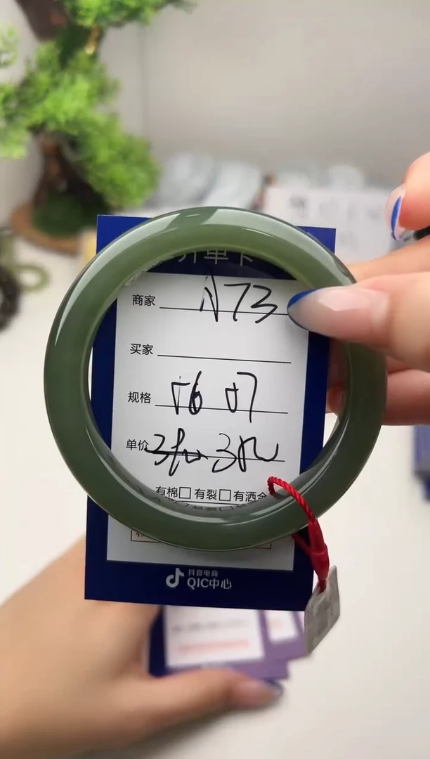 未镶嵌手镯和田玉微色差A73