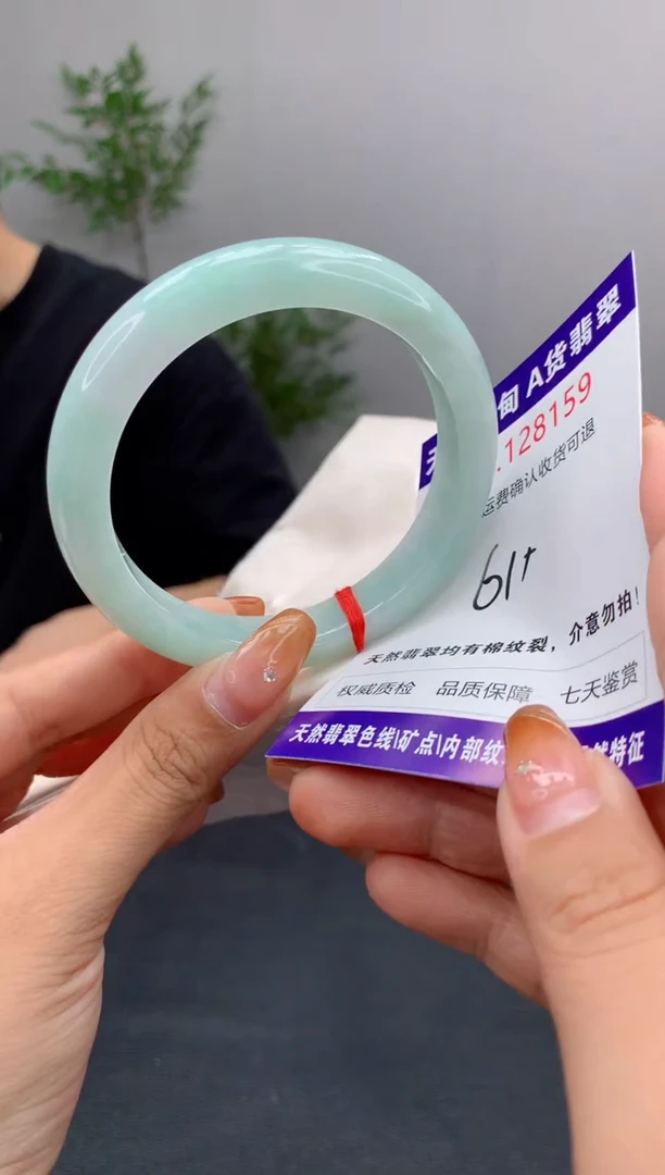 未镶嵌手镯翡翠天然缅甸A货翡翠