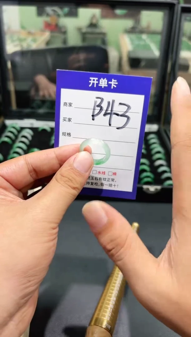 未镶嵌石英质玉戒圈14