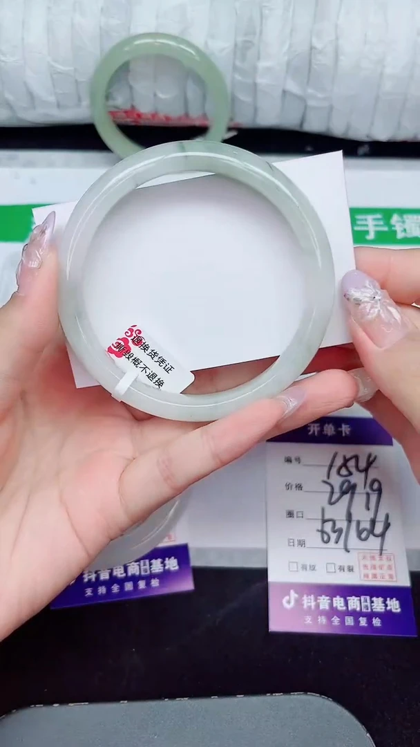 未镶嵌手镯石英质玉154-63/64
