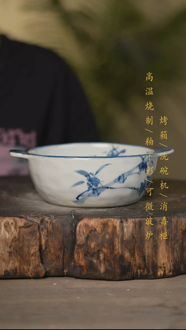 瓷片景德镇高温釉下彩可微波烤箱洗碗机