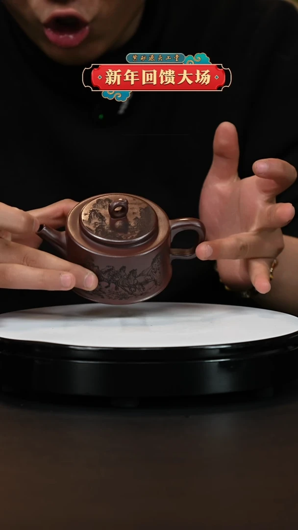 【闪购商品】紫砂茶壶宜兴原矿紫砂