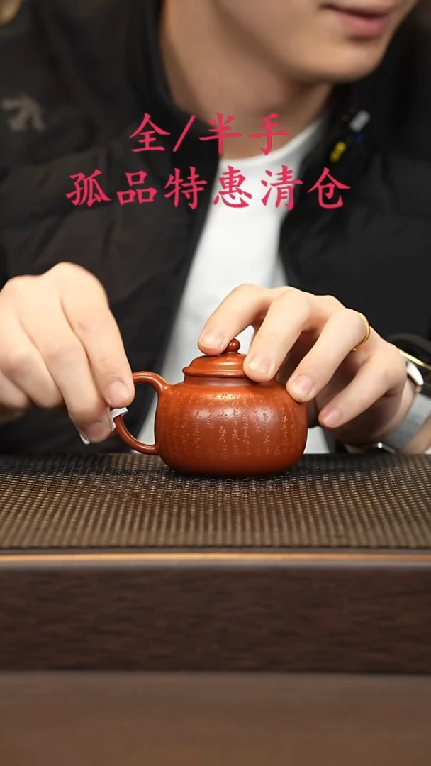 茶壶紫砂紫砂源头精品手工作品33403