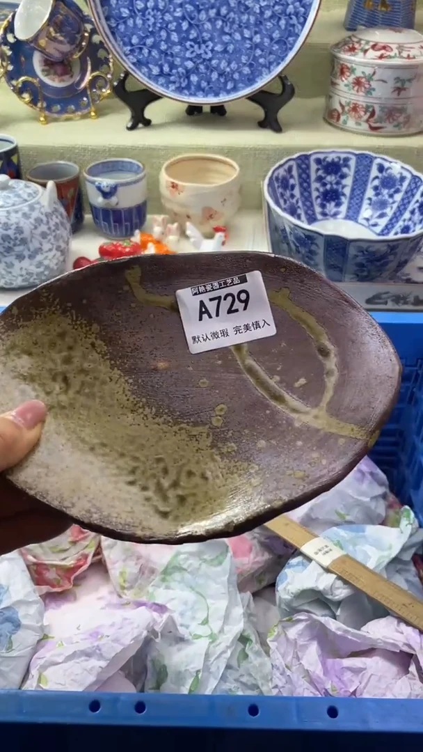 件倚***石瓷片 默认微瑕 完美慎入729