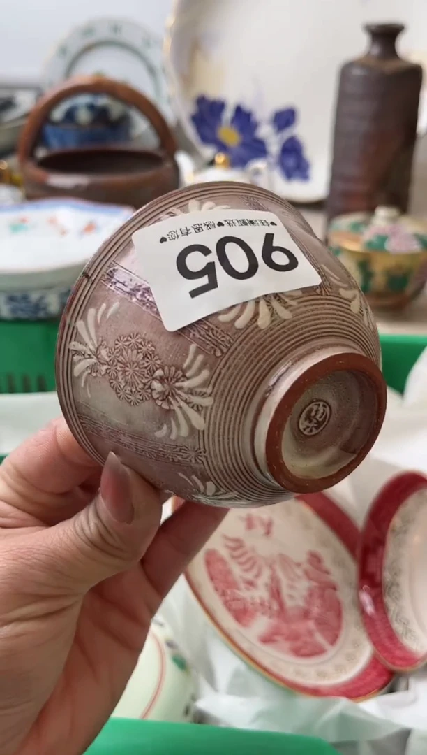 瓷片?****怪905