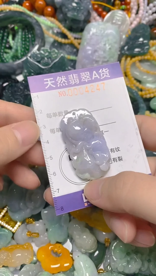 颈饰未镶嵌翡翠0004247