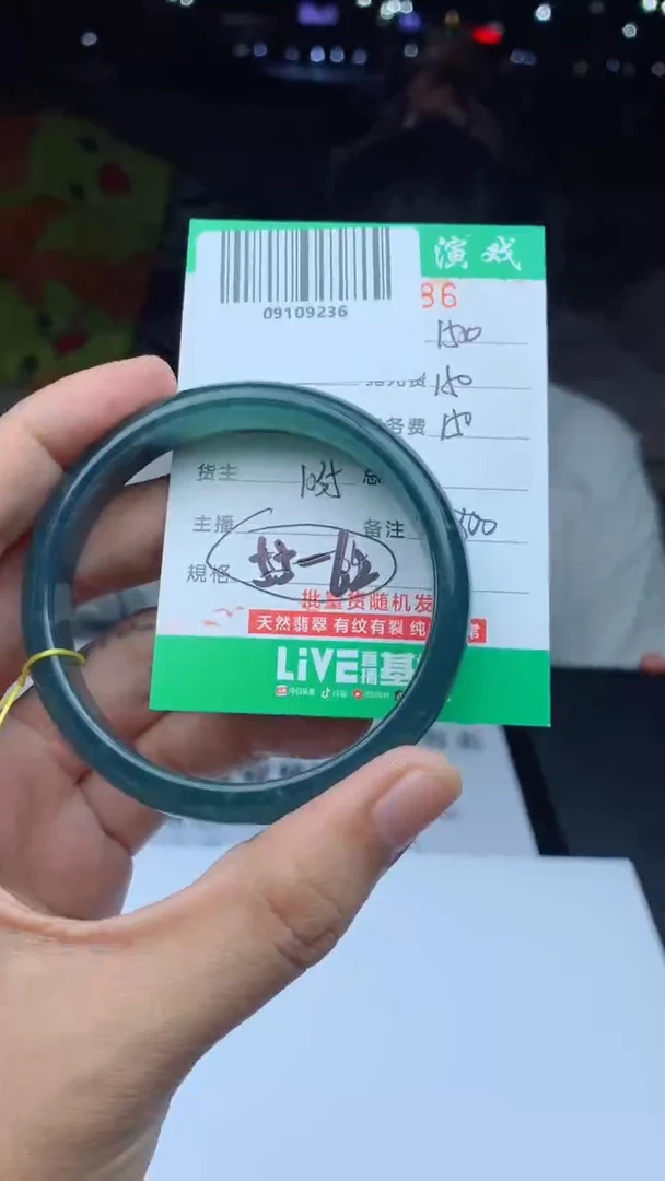 未镶嵌定制翡翠天然A货翡翠多样性发其一