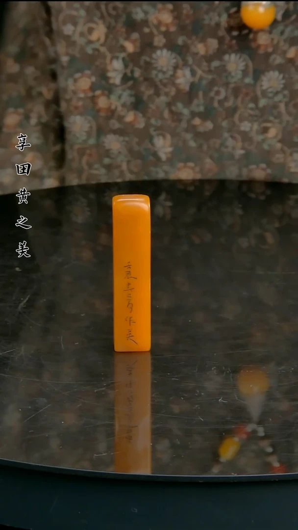 寿山石印石111111111
