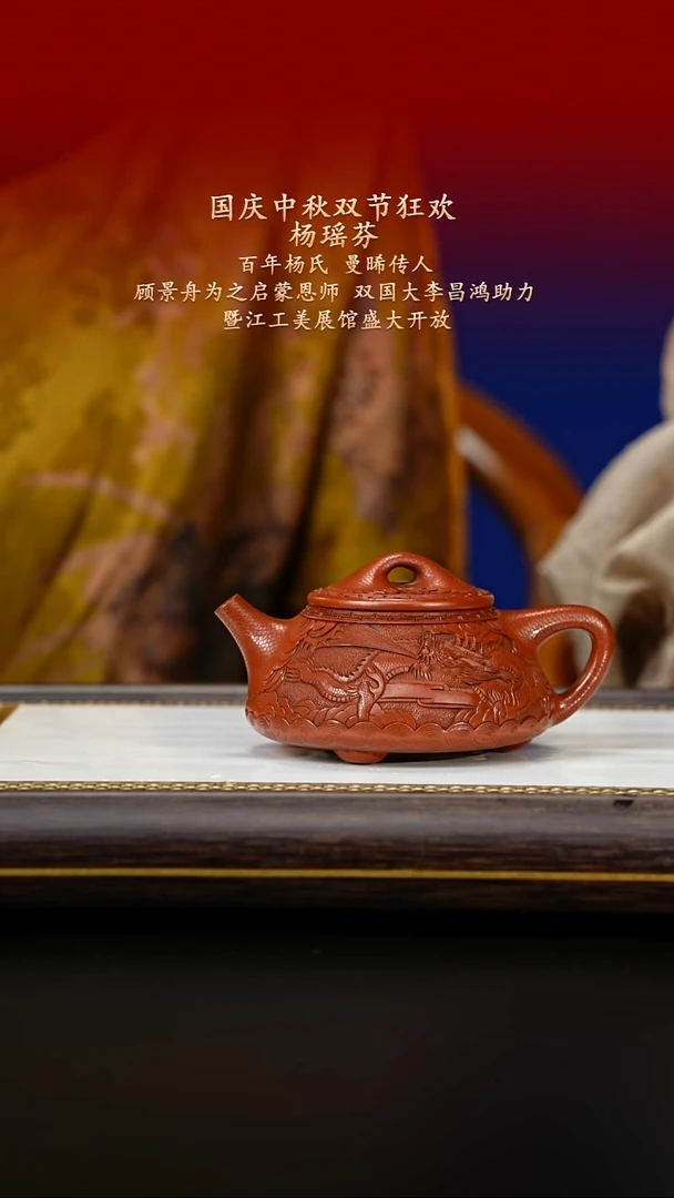 茶杯紫砂紫古斋紫砂84