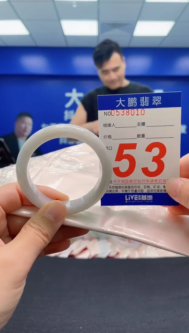 翡翠手镯未镶嵌AAAAAAAAA