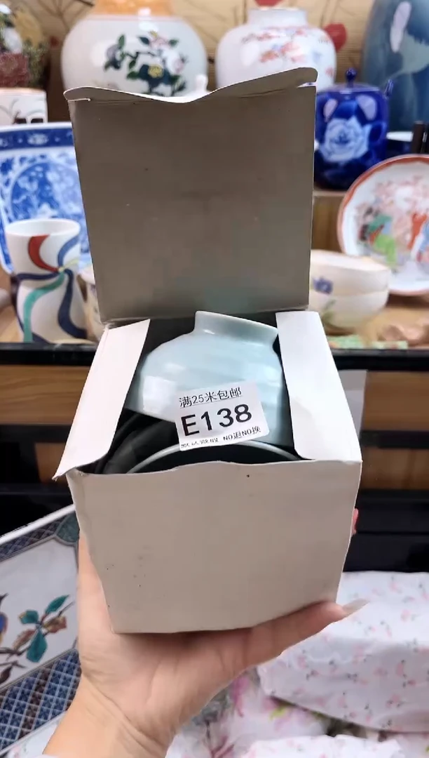 A*晴==============e138
