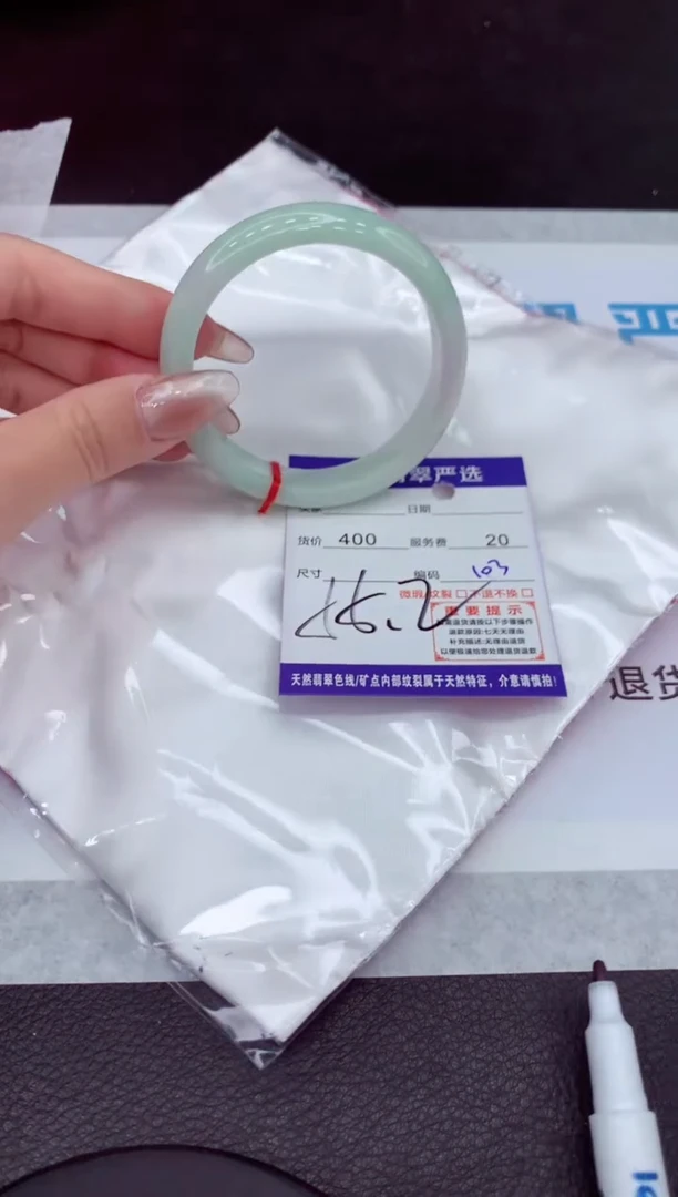 【闪购商品】翡翠手镯未镶嵌1111111111
