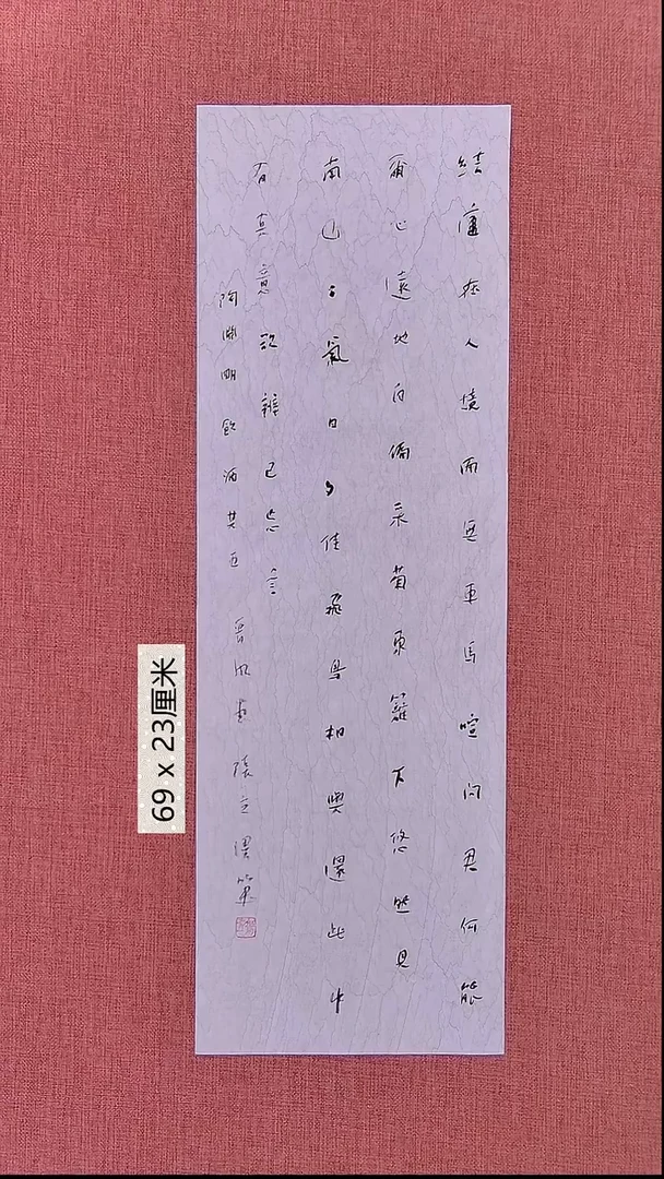 书法165    张老师书法作品