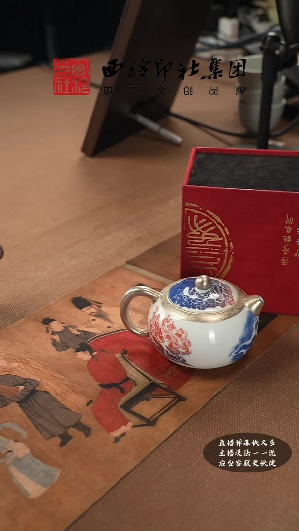 【闪购商品】其他@@@@西泠墨香专属闪购链接