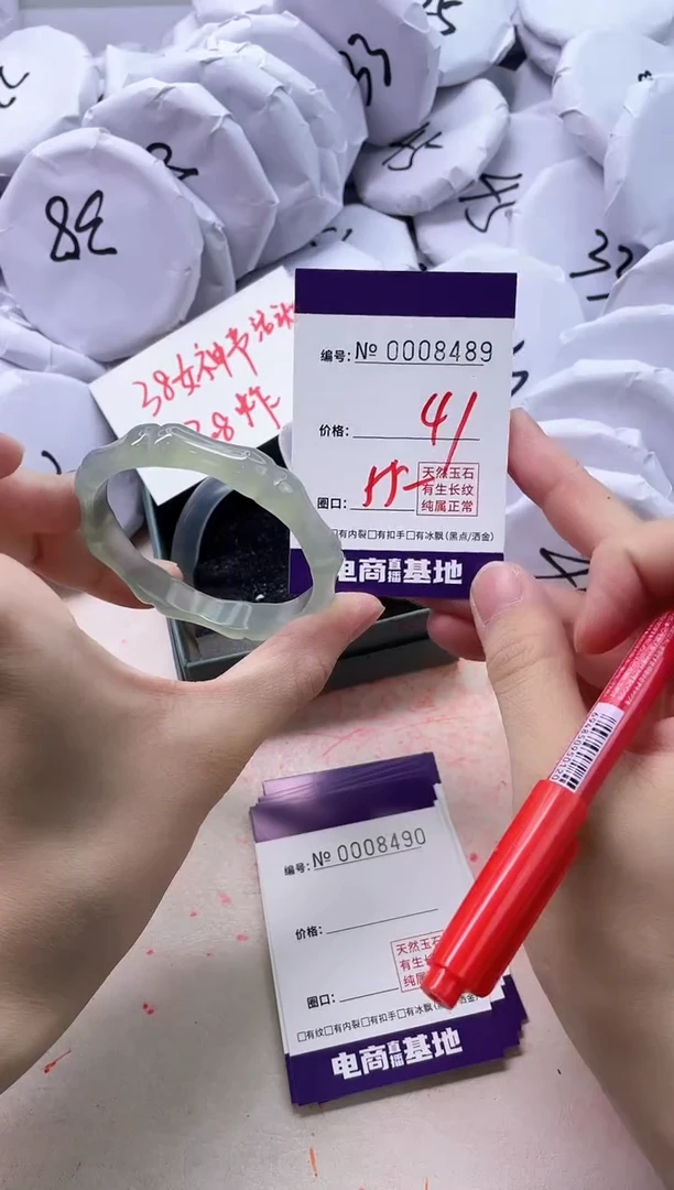【闪购商品】玛瑙/玉髓手镯未镶嵌8489