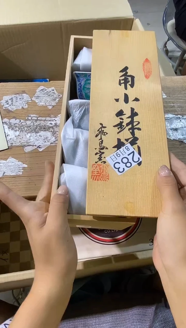 瓷片松**雨11111111111111111