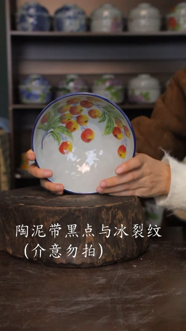 【闪购商品】椿野6.5寸锤纹小碗-枇杷-2只