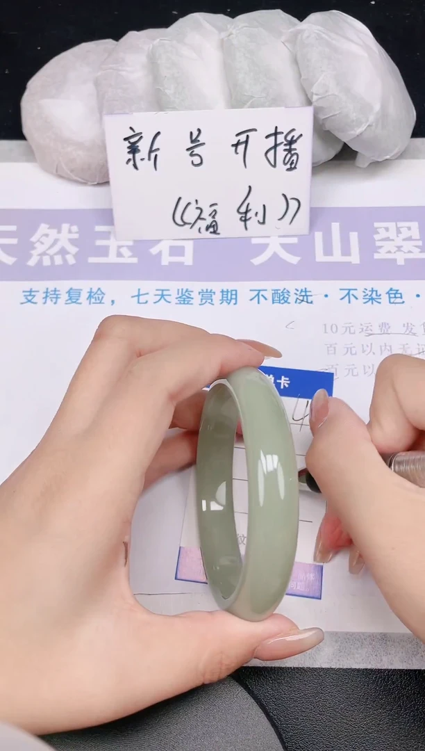 未镶嵌手镯石英质玉多样性发货-4-62/3