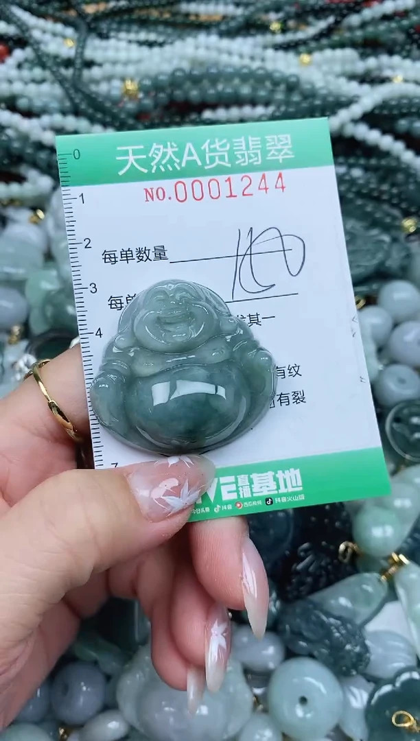 颈饰未镶嵌翡翠上**水翡翠